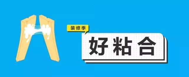 金九銀十，今年裝修最好的時段到來，但是要注意這幾點